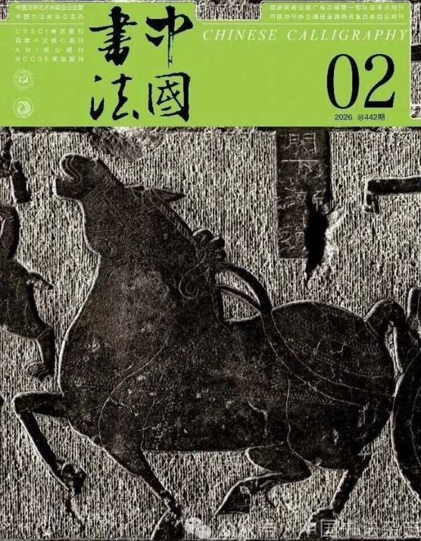 微信圖片_2026-03-03_143311_424.jpg
