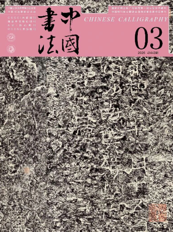 屏幕截圖 2026-03-27 223354.png