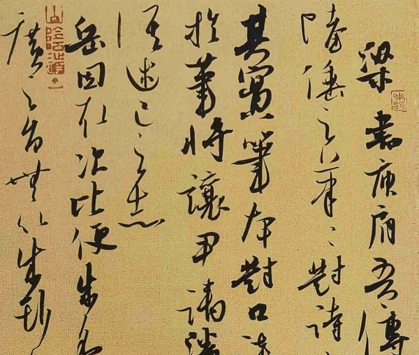 傳統(tǒng)文化修養(yǎng)與當(dāng)代書(shū)法創(chuàng)作·第十一期全國(guó)青年書(shū)法創(chuàng)作骨干高研班學(xué)員作品選登：岳世清