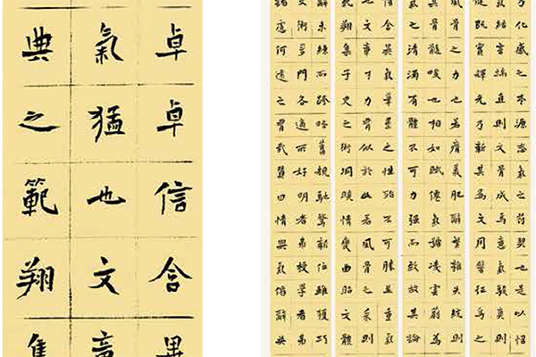 第四屆文質(zhì)兼美-內(nèi)文ok-177.jpg