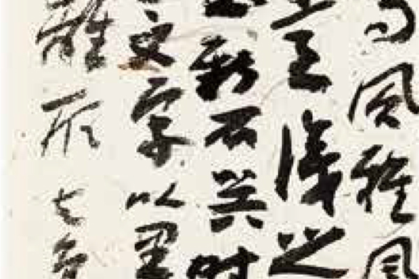 第四屆文質(zhì)兼美-內(nèi)文ok-199.jpg