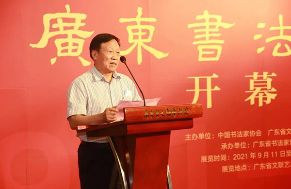 原蘭州軍區司令員李乾元上將宣布展覽開幕.jpg