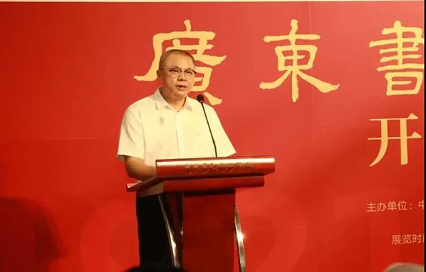 廣東省書法家協會專職副主席兼秘書長顏奕端主持開幕式.jpg