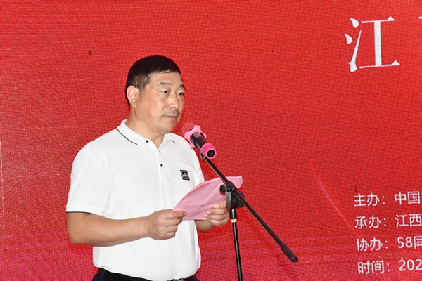 毛國典主持開幕式