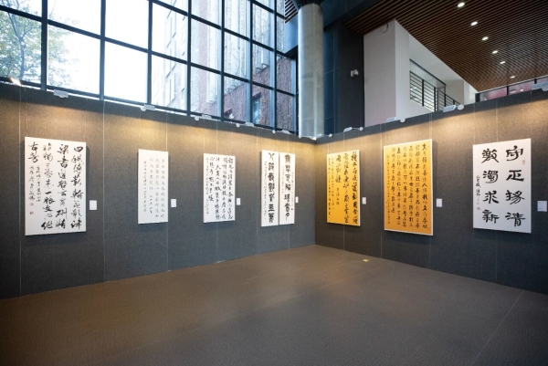 “碩果”——首都師大書法學科創建40周年匯報展