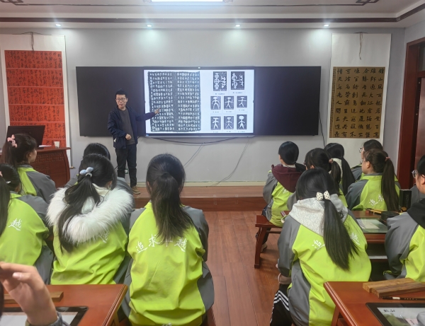 2025年中國文聯(lián)幫扶甘肅隴南武都區(qū)書法支教活動舉行