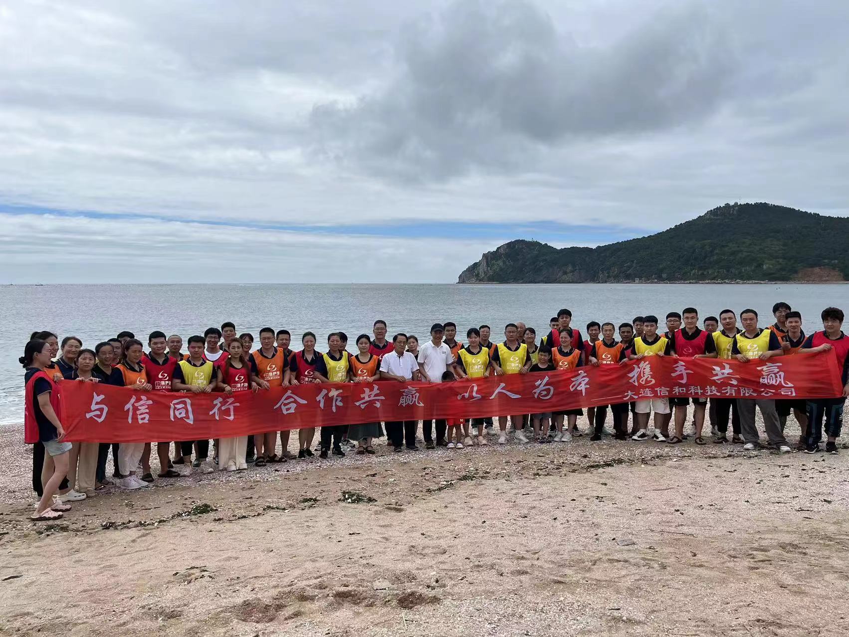 團(tuán)建大合照