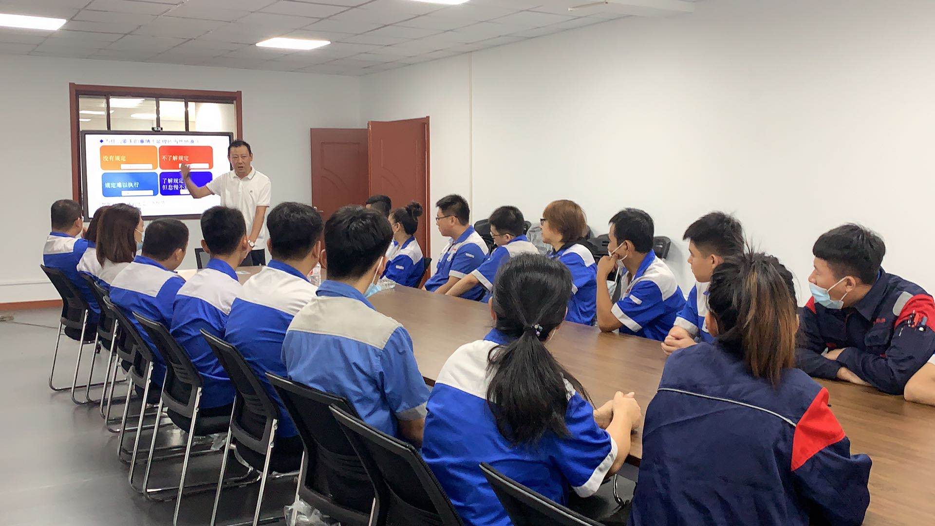 員工學(xué)習(xí)