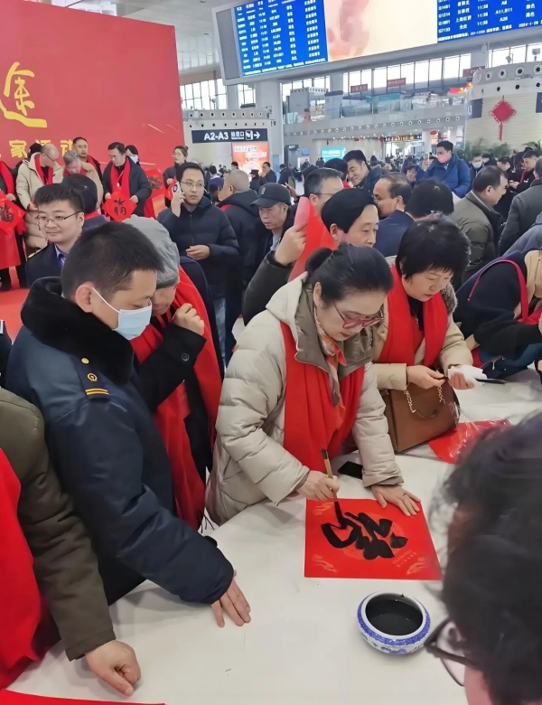 春节期间为旅客写“福”字