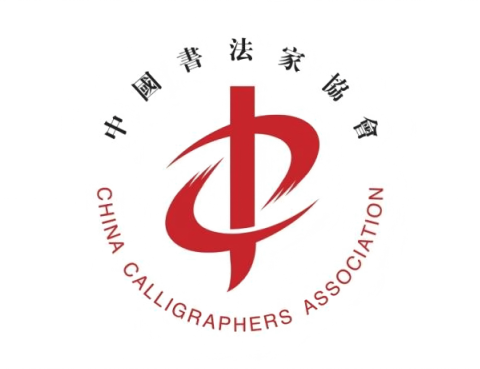 “回望——奮進(jìn)五載 翰墨新篇”主題系列報(bào)道正在推出