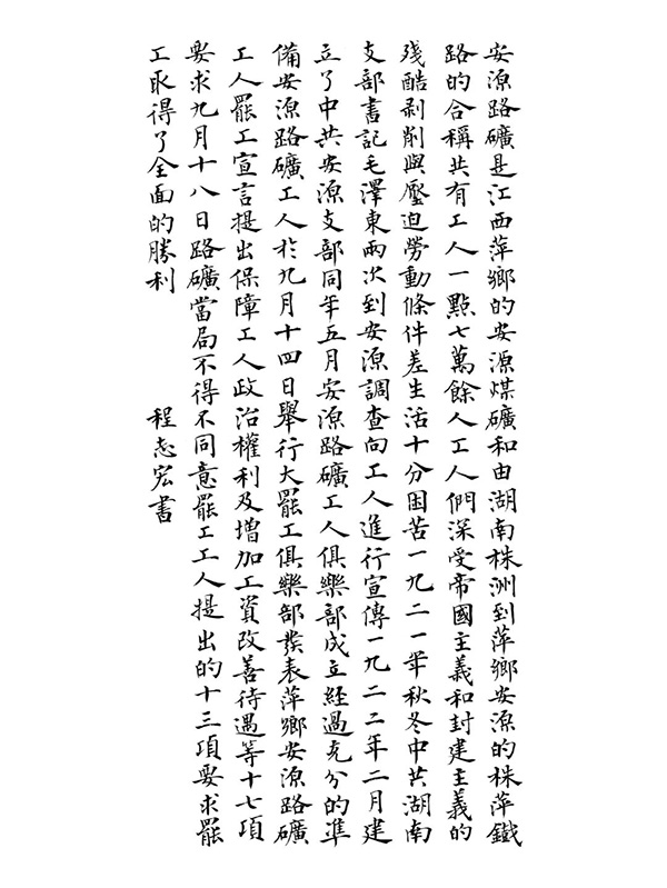 007
