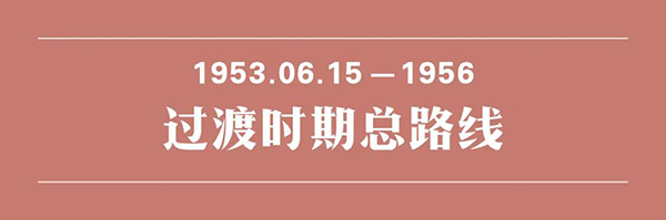 112