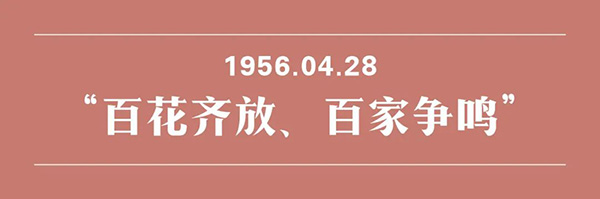 133