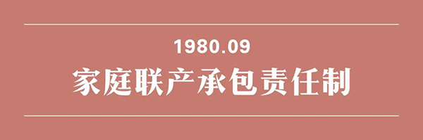 188