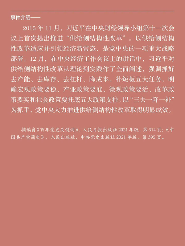 080