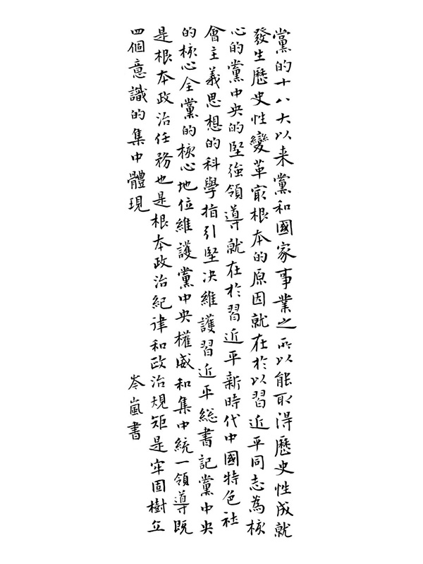 154