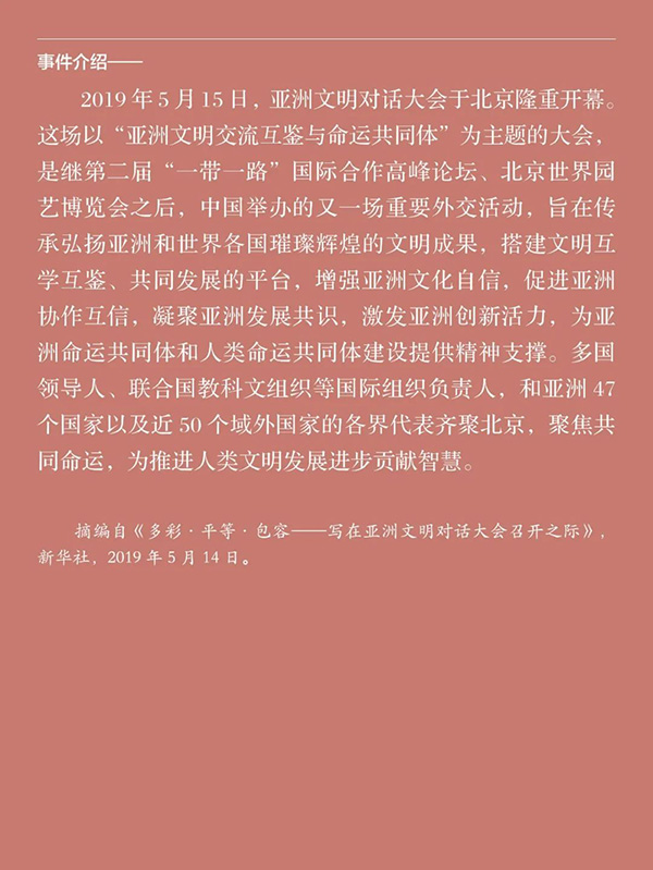 161